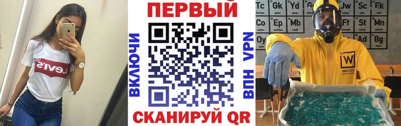 АМФ VHQ  купить наркоту  мега зеркало  Октябрьский 
