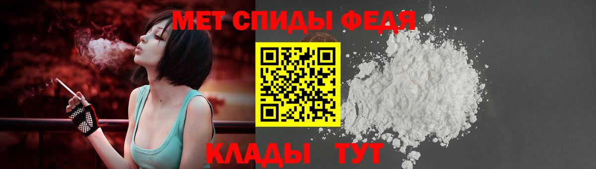 АМФ VHQ Октябрьский