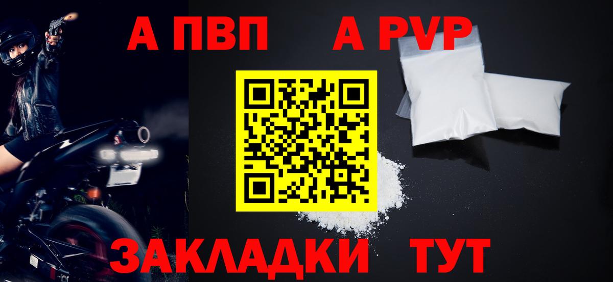 ГАШ  LSD-25  Кодеин  Октябрьский  МЕФ   Cocaine  Вход с VPN  MDMA 