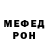 Амфетамин VHQ CatiMine
