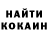 КЕТАМИН VHQ Bogdan Yugay