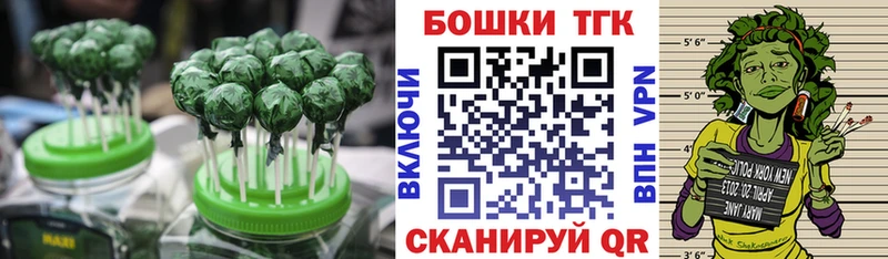 Canna-Cookies конопля  где можно купить   Октябрьский 