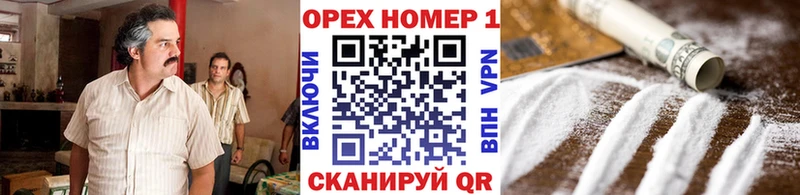 COCAIN Columbia  дарк нет какой сайт  Октябрьский  наркошоп 