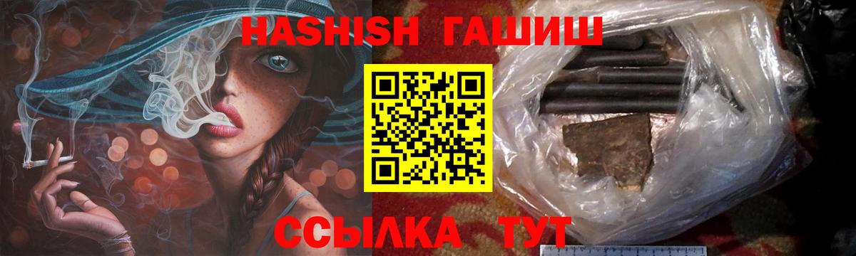 Октябрьский  где найти наркотики  Вход с VPN  ГАШИШ hashish  ГАШИШ 