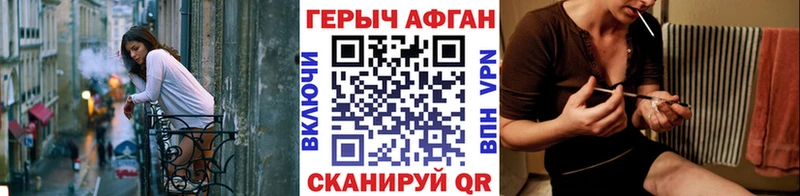Героин хмурый  Октябрьский 
