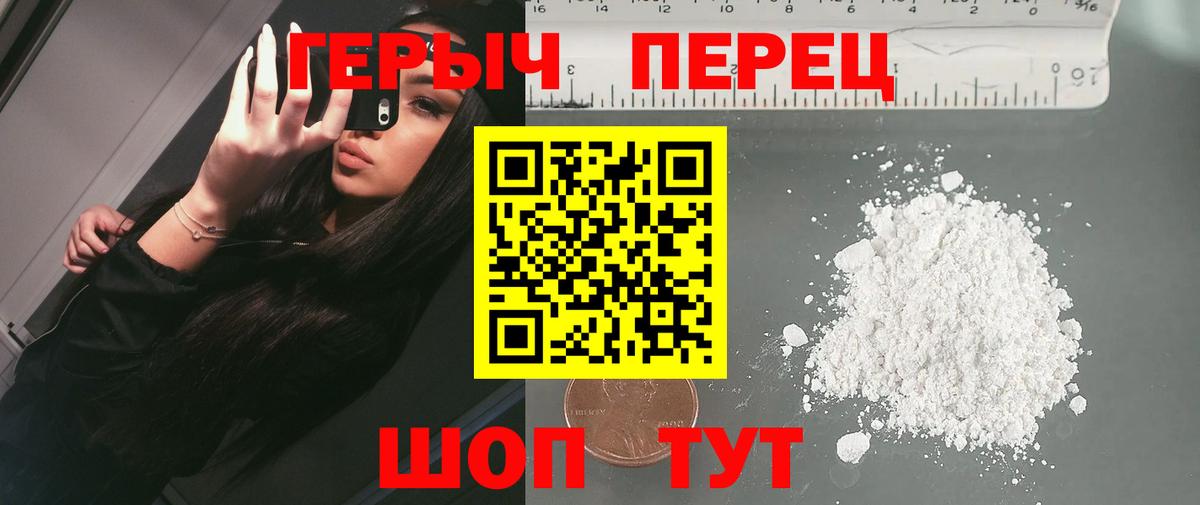 Октябрьский  ГЕРОИН хмурый  Вход с VPN 