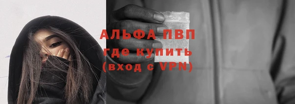 экстази Алексин