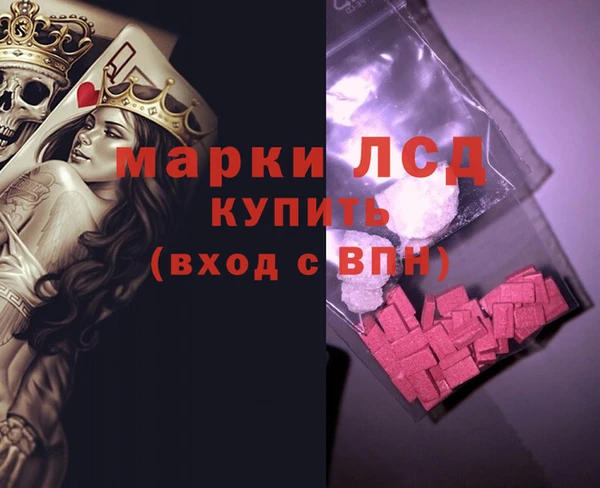 экстази Алексин
