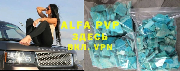 экстази Алексин