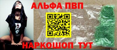 каннабис Обь