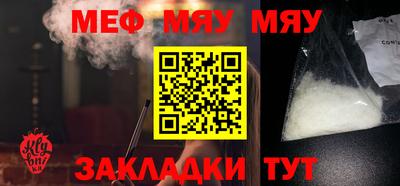 мет Нягань