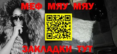 мет Нягань