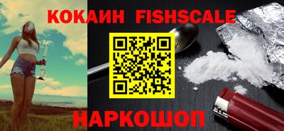 MDMA Premium VHQ Обнинск