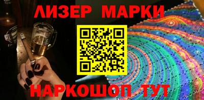 каннабис Обь