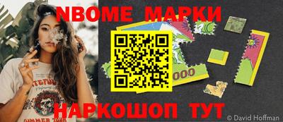 каннабис Обь