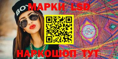 каннабис Обь