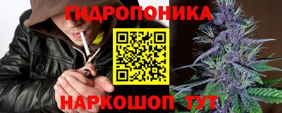 каннабис Обь