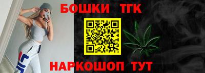 каннабис Обь