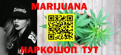 каннабис Обь