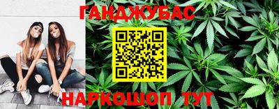 каннабис Обь
