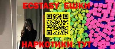 MDMA Premium VHQ Обнинск