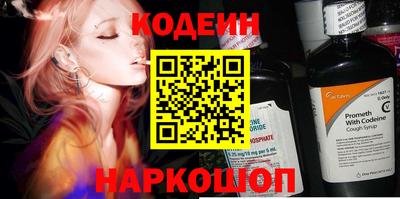 каннабис Обь