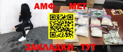 каннабис Обь