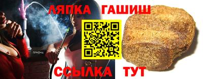каннабис Обь