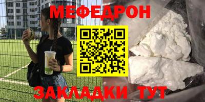 мет Нягань
