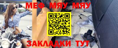 MDMA Premium VHQ Обнинск