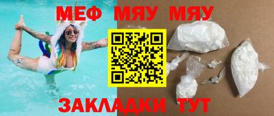 MDMA Premium VHQ Обнинск