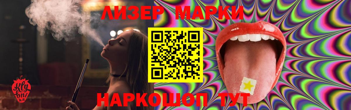 LSD-25 экстази кислота  Вход с VPN  Октябрьский  LSD-25 экстази ecstasy 