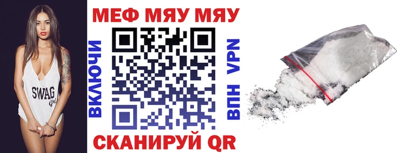 купить закладку  Октябрьский  Мефедрон кристаллы 