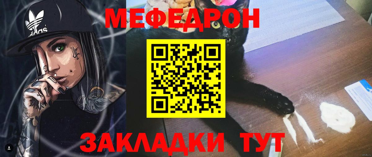 Октябрьский  МЯУ-МЯУ мука  МЯУ-МЯУ  Вход с VPN 