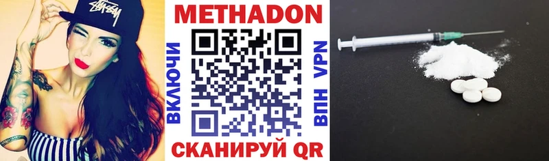 Метадон кристалл  omg ССЫЛКА  Октябрьский  продажа наркотиков 