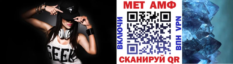 ссылка на мегу зеркало  Октябрьский  Первитин Methamphetamine 