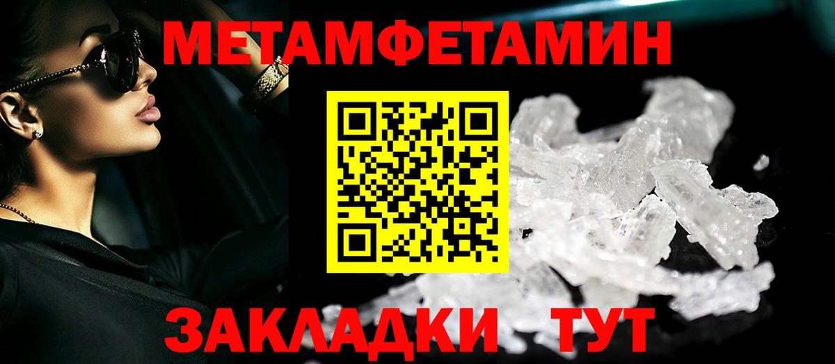 Октябрьский  МЕТАМФЕТАМИН витя  Вход с VPN  МЕТАМФЕТАМИН витя 
