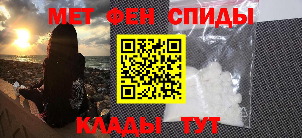 Меф Октябрьский