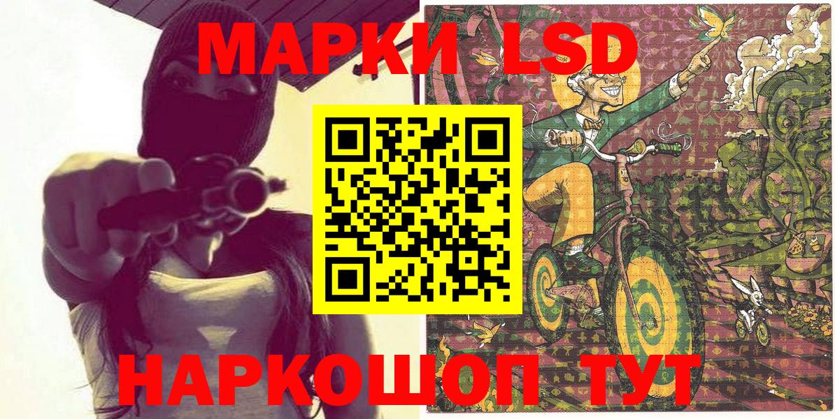 Марки 25I-NBOMe  Вход с VPN  Марки NBOMe 1,5мг  Октябрьский  Марки NBOMe 1,5мг 