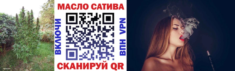 ТГК Wax  Октябрьский 