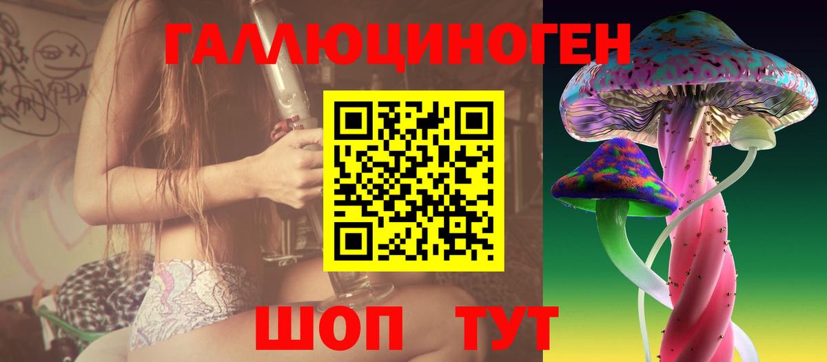 Галлюциногенные грибы мухоморы  Псилоцибиновые грибы мицелий  Вход с VPN  Октябрьский 