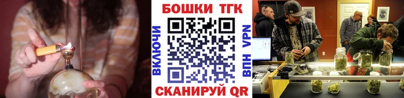 Бошки Шишки тримм  Октябрьский 
