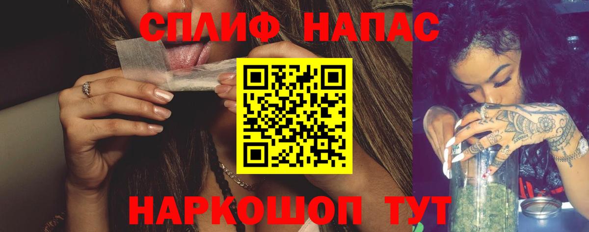 Шишки марихуана гибрид  Марихуана план  Октябрьский  Шишки марихуана сатива  Бошки марихуана индика  Вход с VPN 