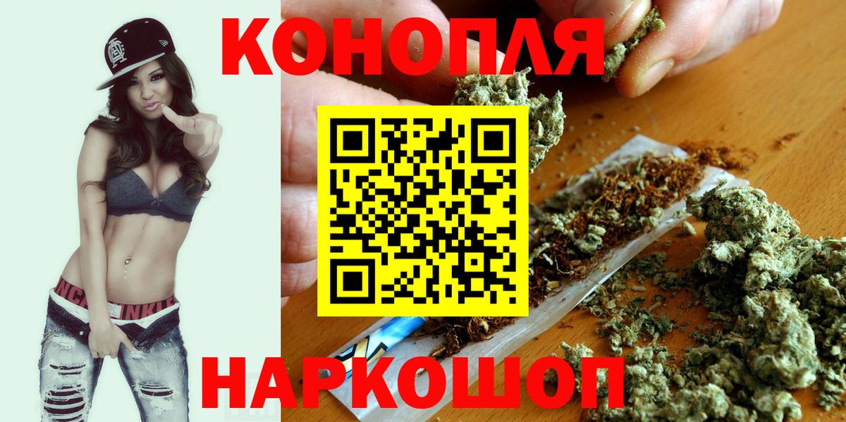 Бошки марихуана SATIVA & INDICA Октябрьский